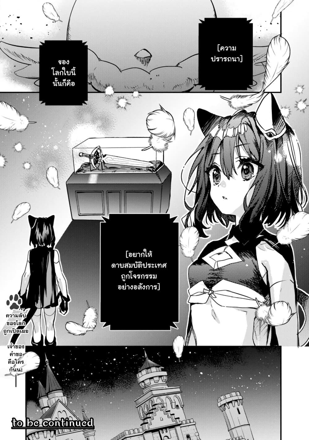 Manga-lc-com อ่านมังงะ อ่านการ์ตูน ออนไลน์ ฟรี Tensei Shitara Ken Deshita  Another Wish ตอนที่ 1 2 3 4 5 6 7 8 9 10 11 12 13 14 ฟรี ไม่มีโฆษณา Manga-lc - อ่าน มังงะ อ่าน การ์ตูน ออนไลน์ อ่านมังงะ ฟรี