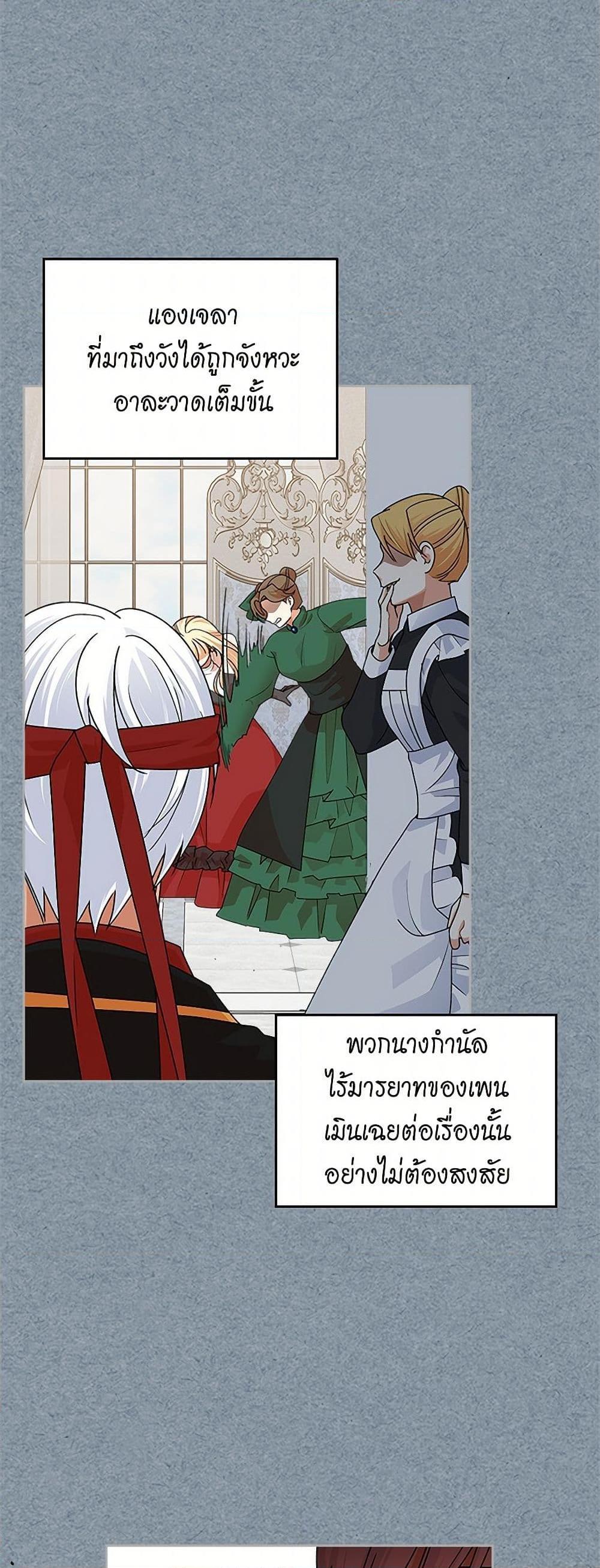 Manga-lc-com อ่านมังงะ อ่านการ์ตูน ออนไลน์ ฟรี The Antagonist’s Pet ตอนที่ 1 2 3 4 5 6 7 8 9 10 11 12 13 14 ฟรี ไม่มีโฆษณา Manga-lc - อ่าน มังงะ อ่าน การ์ตูน ออนไลน์ อ่านมังงะ ฟรี