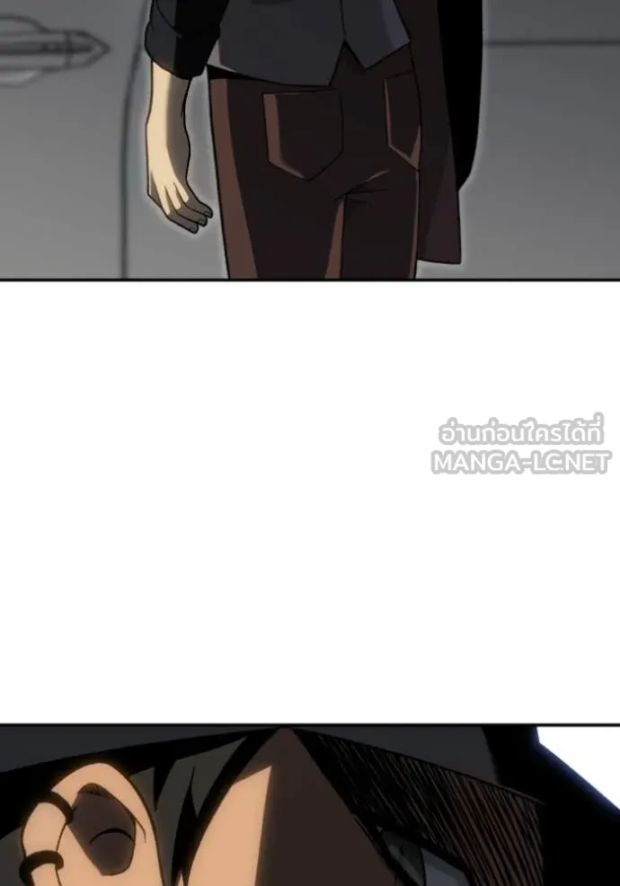 อดีตบอสหอคอย ตอนที่ 119 รูปที่ 184