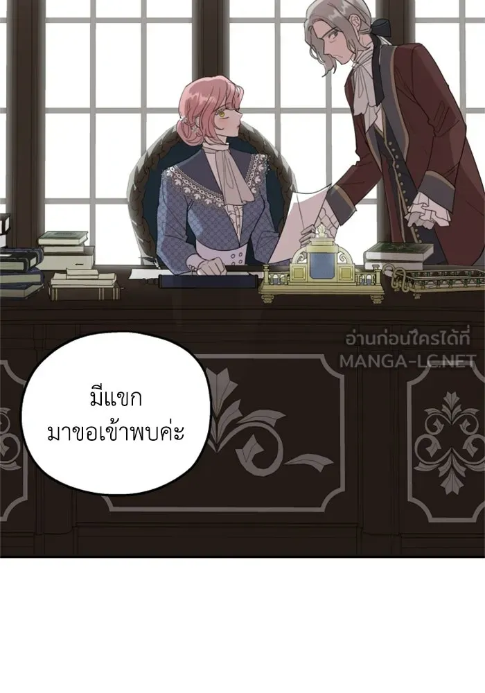 ครอบครัวสามีเห็นทีจะคลั่งรัก ตอนที่ 10 รูปที่ 105