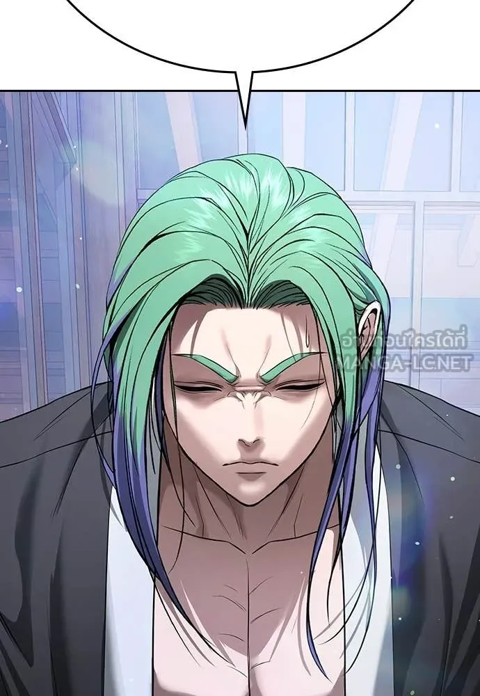 คูเซรา ตอนที่ 60 รูปที่ 161