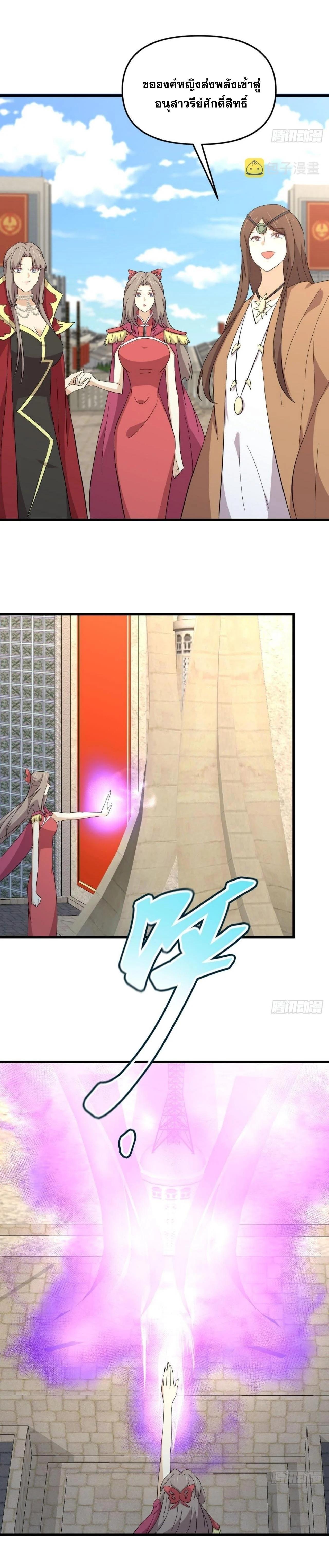 Manga-lc-com อ่านมังงะ อ่านการ์ตูน ออนไลน์ ฟรี Immortal Swordsman in the Reverse World ตอนที่ 1 2 3 4 5 6 7 8 9 10 11 12 13 14 ฟรี ไม่มีโฆษณา Manga-lc - อ่าน มังงะ อ่าน การ์ตูน ออนไลน์ อ่านมังงะ ฟรี