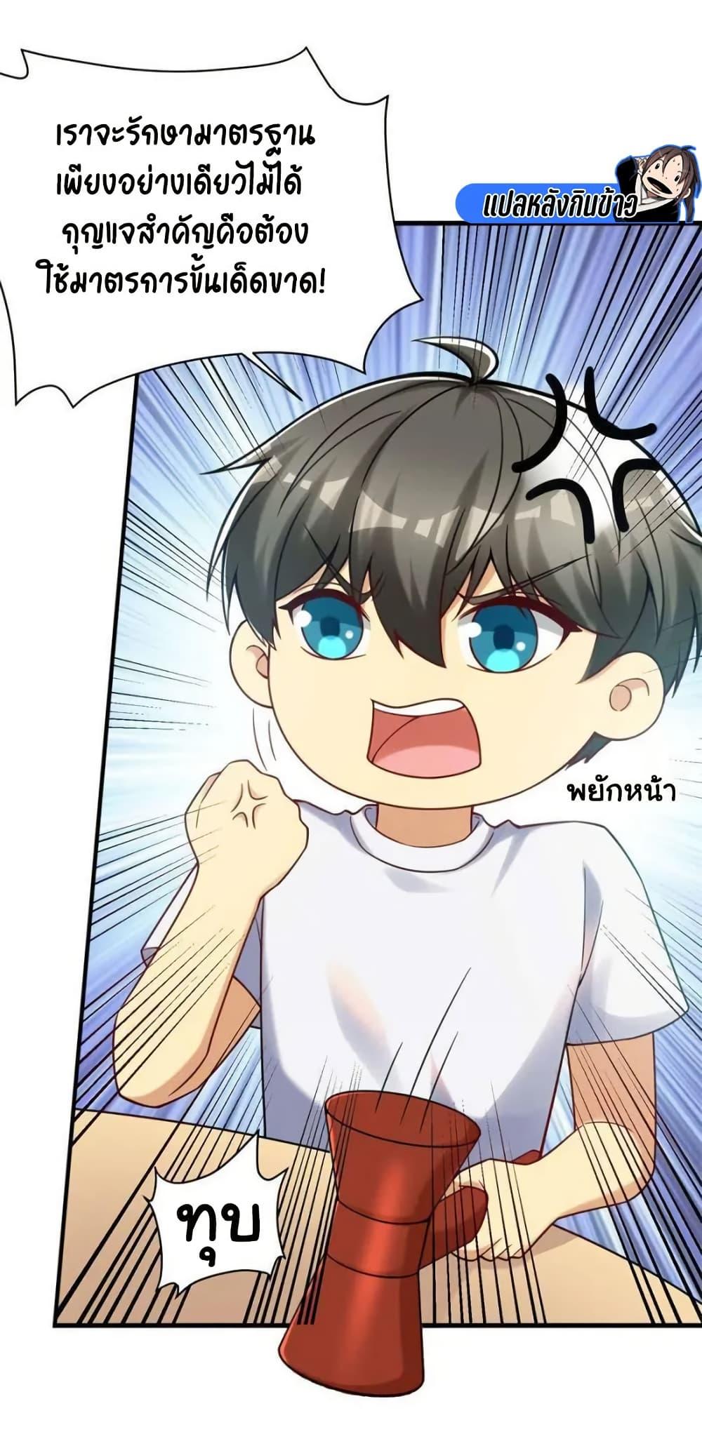 Manga-lc-com อ่านมังงะ อ่านการ์ตูน ออนไลน์ ฟรี Losing Money To Be A Tycoon ตอนที่ 1 2 3 4 5 6 7 8 9 10 11 12 13 14 ฟรี ไม่มีโฆษณา Manga-lc - อ่าน มังงะ อ่าน การ์ตูน ออนไลน์ อ่านมังงะ ฟรี