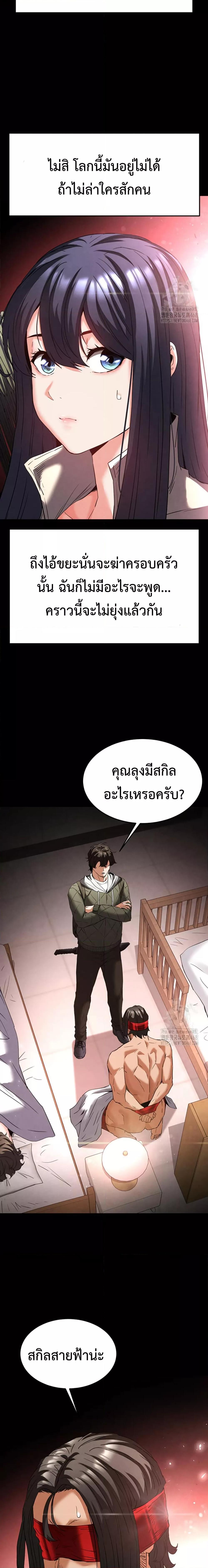 Doujin-Lc- อ่าน โดจิน มังฮวา เกาหลี ญี่ปุ่น จีน แปลไทย Human Scum ตอนที่ 1 2 3 4 5 6 7 8 9 10 11 12 13 14 ฟรี ไม่มีโฆษณา อ่าน โดจิน Manhwa เกาหลี ญี่ปุ่น จีน เรามีครบ คัดมาให้เน้นๆ โดจิน 18+ รับประกันความฟินโดย  Doujin Lc