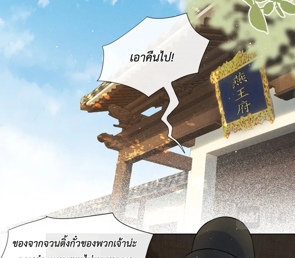 Manga-lc-com อ่านมังงะ อ่านการ์ตูน ออนไลน์ ฟรี The Arrogant Princess ตอนที่ 1 2 3 4 5 6 7 8 9 10 11 12 13 14 ฟรี ไม่มีโฆษณา Manga-lc - อ่าน มังงะ อ่าน การ์ตูน ออนไลน์ อ่านมังงะ ฟรี