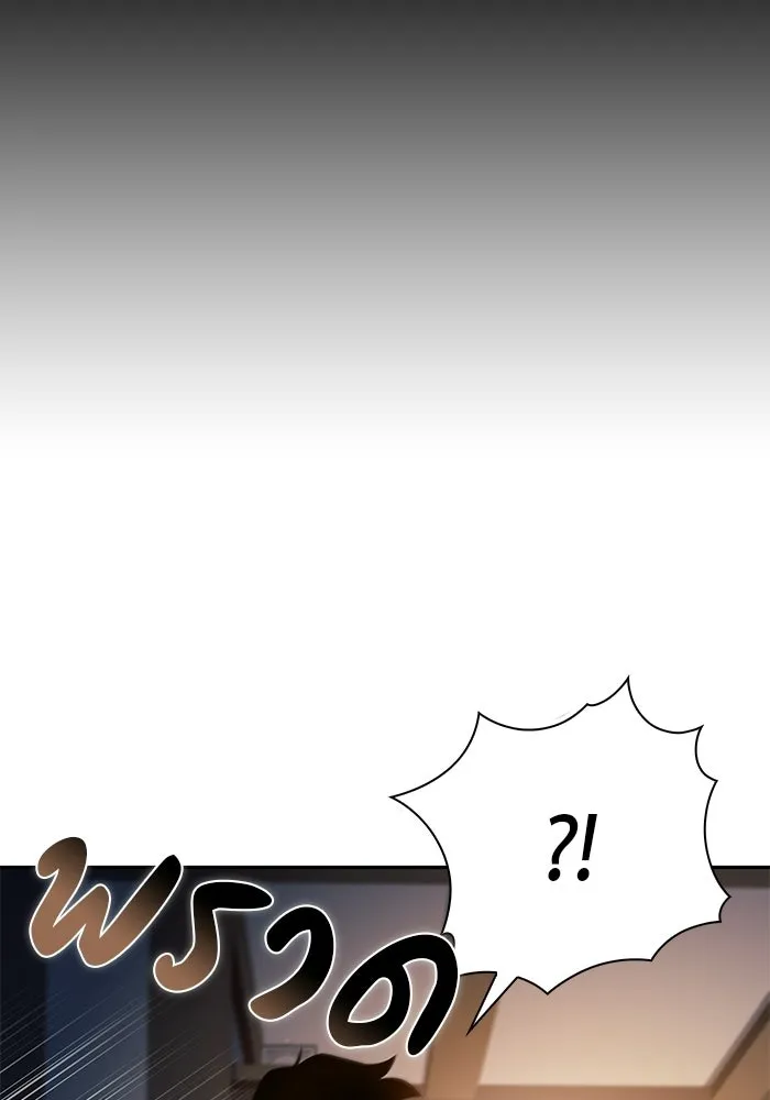 ลูกชายคนเล็กของดยุกคือมือสังหาร ตอนที่ 101 รูปที่ 76