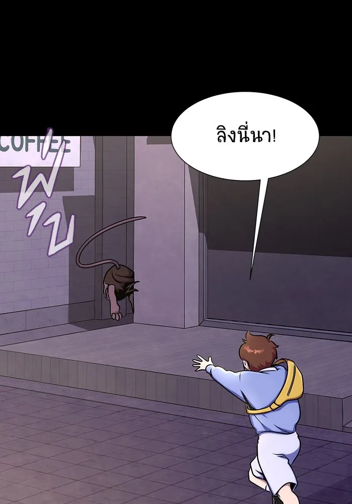 เพลเยอร์นักกินเหล็ก ตอนที่ 7 รูปที่ 5