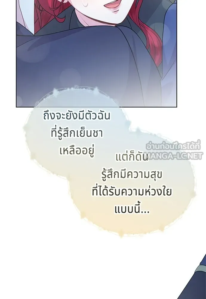 เวทฟื้นฟูได้ผลดีเกินไปแล้ว ตอนที่ 10 รูปที่ 96