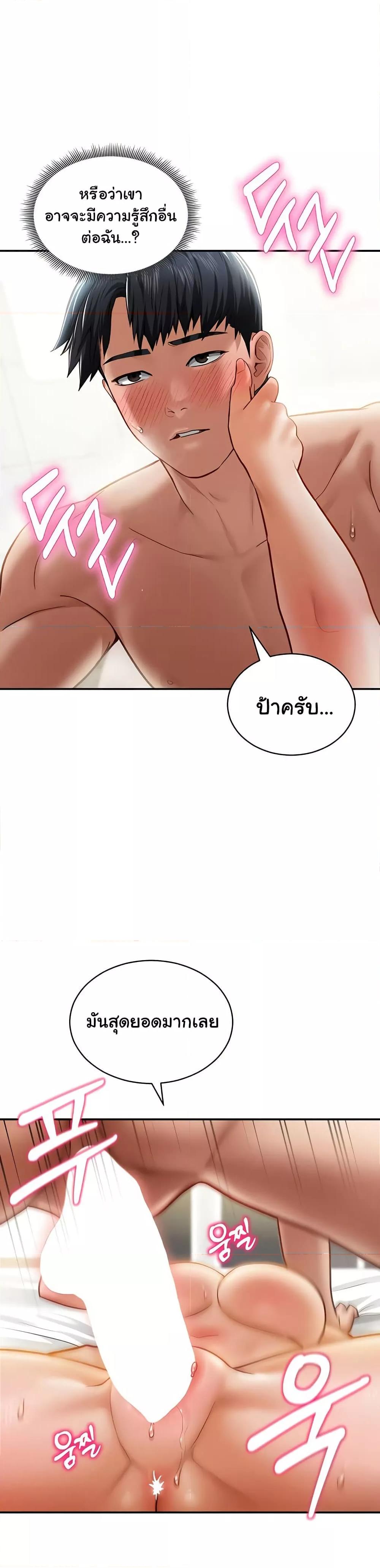 Doujin-Lc- อ่าน โดจิน มังฮวา เกาหลี ญี่ปุ่น จีน แปลไทย My Eyes Now See Desire ตอนที่ 1 2 3 4 5 6 7 8 9 10 11 12 13 14 ฟรี ไม่มีโฆษณา อ่าน โดจิน Manhwa เกาหลี ญี่ปุ่น จีน เรามีครบ คัดมาให้เน้นๆ โดจิน 18+ รับประกันความฟินโดย  Doujin Lc