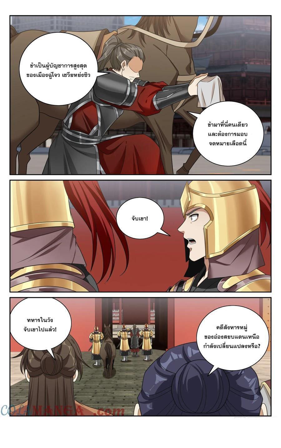 Manga-lc-com อ่านมังงะ อ่านการ์ตูน ออนไลน์ ฟรี Nightwatcher ตอนที่ 1 2 3 4 5 6 7 8 9 10 11 12 13 14 ฟรี ไม่มีโฆษณา Manga-lc - อ่าน มังงะ อ่าน การ์ตูน ออนไลน์ อ่านมังงะ ฟรี