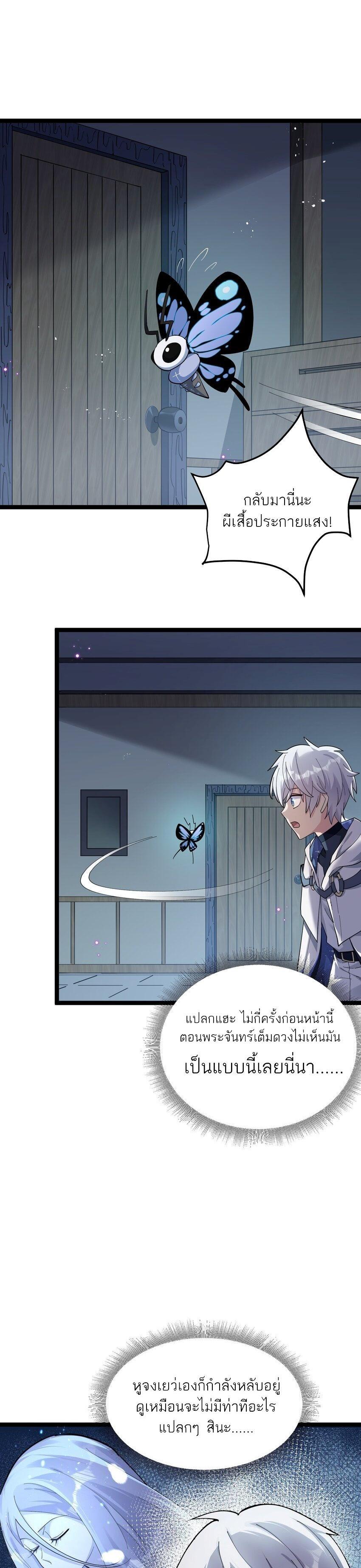 Manga-lc-com อ่านมังงะ อ่านการ์ตูน ออนไลน์ ฟรี I Look Too Much Like The Boss And The World Actually Believes It ตอนที่ 1 2 3 4 5 6 7 8 9 10 11 12 13 14 ฟรี ไม่มีโฆษณา Manga-lc - อ่าน มังงะ อ่าน การ์ตูน ออนไลน์ อ่านมังงะ ฟรี