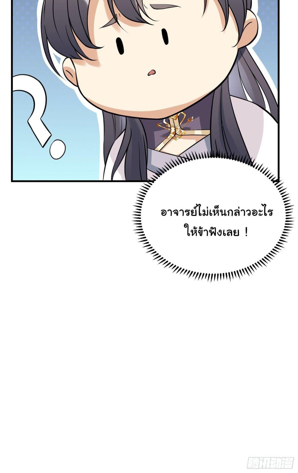 Manga-lc-com อ่านมังงะ อ่านการ์ตูน ออนไลน์ ฟรี Cultivating Immortality Requires a Rich Woman ตอนที่ 1 2 3 4 5 6 7 8 9 10 11 12 13 14 ฟรี ไม่มีโฆษณา Manga-lc - อ่าน มังงะ อ่าน การ์ตูน ออนไลน์ อ่านมังงะ ฟรี