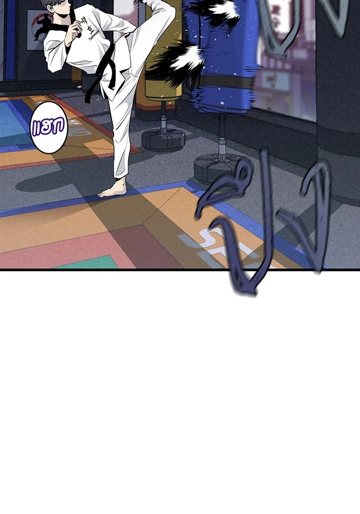 มีนา เกิดมาล่า ตอนที่ 8 รูปที่ 76