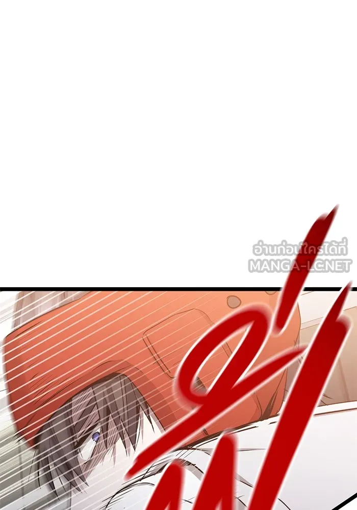 ราชินีนักบู๊ ตอนที่ 42 รูปที่ 54