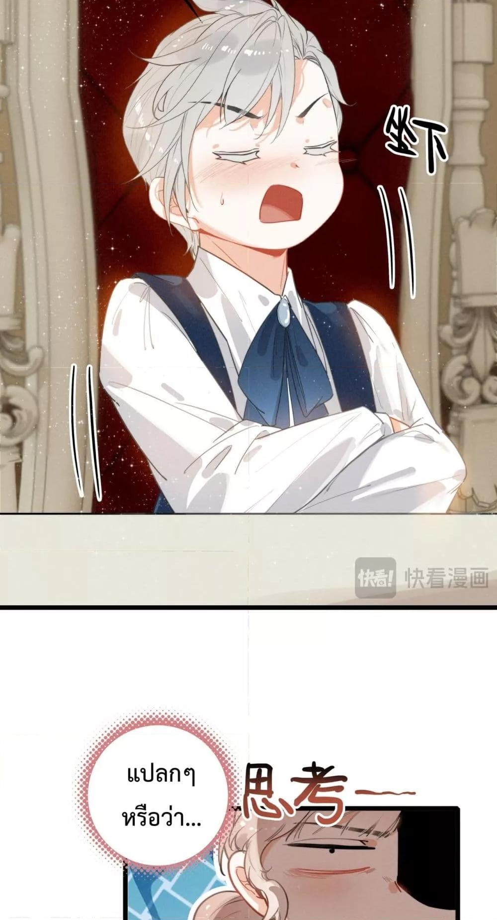 Manga-lc-com อ่านมังงะ อ่านการ์ตูน ออนไลน์ ฟรี WhenIBecamea ตอนที่ 1 2 3 4 5 6 7 8 9 10 11 12 13 14 ฟรี ไม่มีโฆษณา Manga-lc - อ่าน มังงะ อ่าน การ์ตูน ออนไลน์ อ่านมังงะ ฟรี