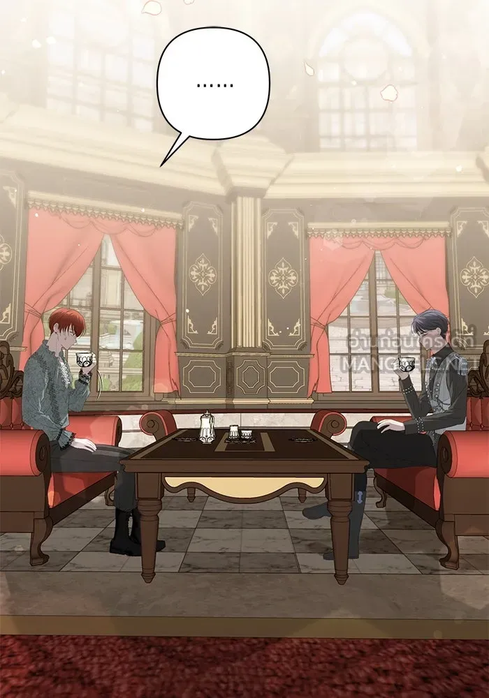 เกมรักด่านสุดท้ายจับนายพระเอก ตอนที่ 9 รูปที่ 3