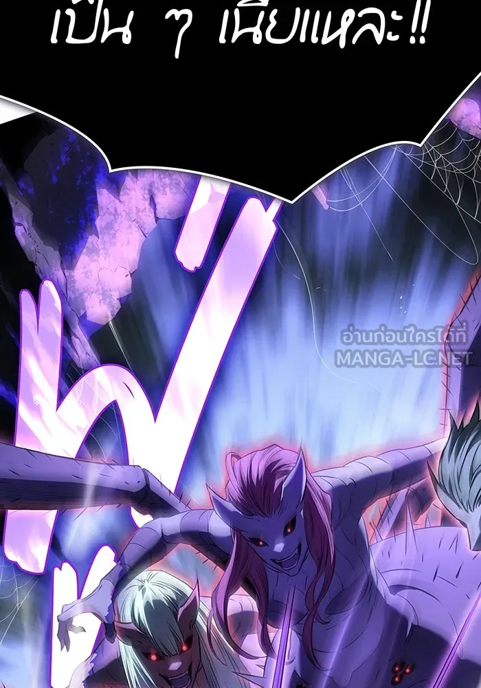 เกิดใหม่พร้อมพลังแห่งราชัน ตอนที่ 7 รูปที่ 78