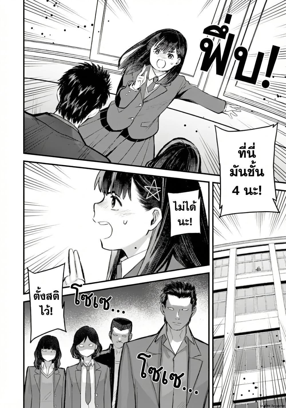 Manga-lc-com อ่านมังงะ อ่านการ์ตูน ออนไลน์ ฟรี PARANORMASIGHT  FILE 25 Psychic Girl Mio Kurosuzu’s Fateful Encounter ตอนที่ 1 2 3 4 5 6 7 8 9 10 11 12 13 14 ฟรี ไม่มีโฆษณา Manga-lc - อ่าน มังงะ อ่าน การ์ตูน ออนไลน์ อ่านมังงะ ฟรี