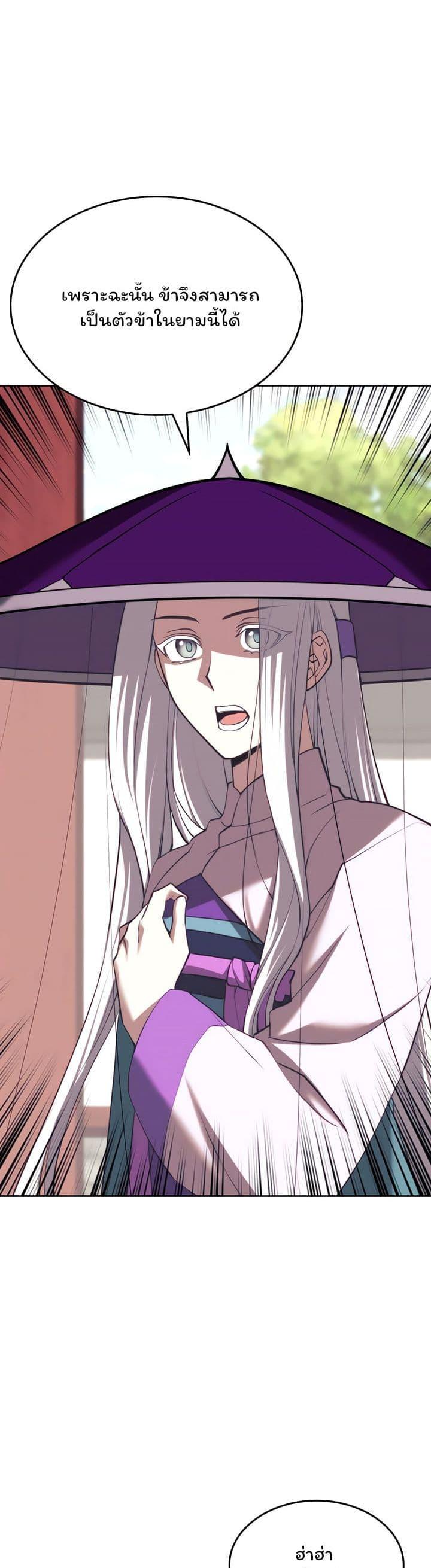 Doujin-Lc- อ่าน โดจิน มังฮวา เกาหลี ญี่ปุ่น จีน แปลไทย Tale of a Scribe Who Retires to the Countryside ตอนที่ 1 2 3 4 5 6 7 8 9 10 11 12 13 14 ฟรี ไม่มีโฆษณา อ่าน โดจิน Manhwa เกาหลี ญี่ปุ่น จีน เรามีครบ คัดมาให้เน้นๆ โดจิน 18+ รับประกันความฟินโดย  Doujin Lc