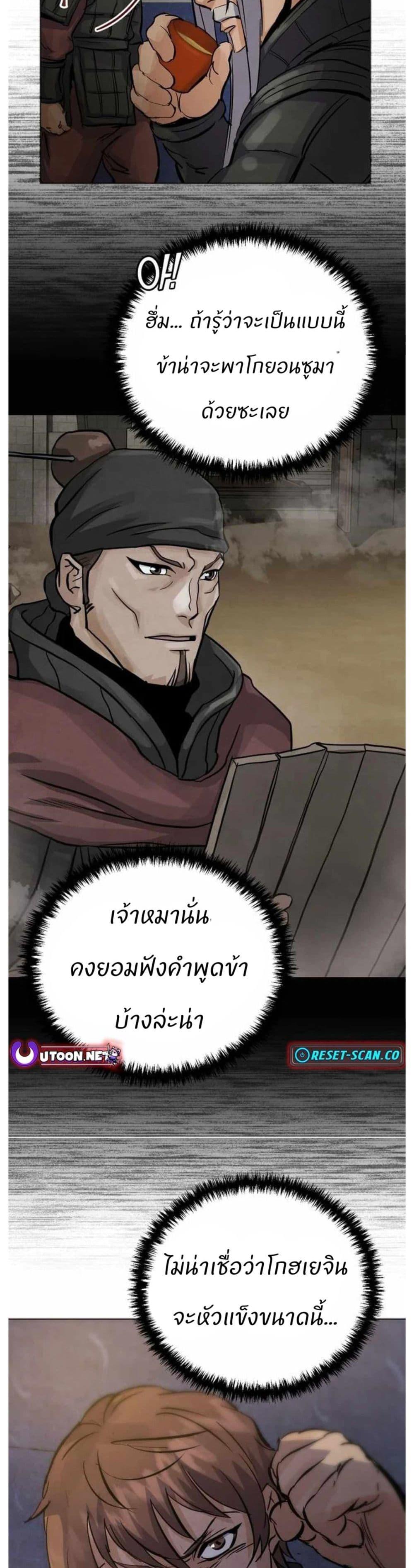 Manga-lc-com อ่านมังงะ อ่านการ์ตูน ออนไลน์ ฟรี Record of a New Goguryeo ตอนที่ 1 2 3 4 5 6 7 8 9 10 11 12 13 14 ฟรี ไม่มีโฆษณา Manga-lc - อ่าน มังงะ อ่าน การ์ตูน ออนไลน์ อ่านมังงะ ฟรี