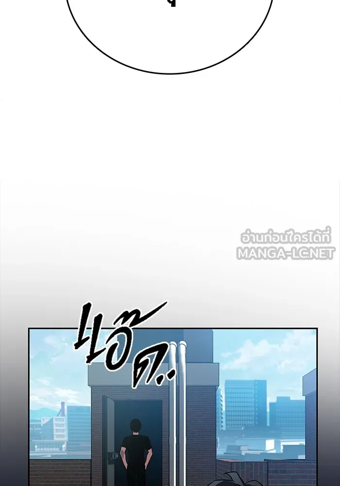 มหาสงครามคนแกร่ง ตอนที่ 3 พลเมืองผู้กล้า รูปที่ 60