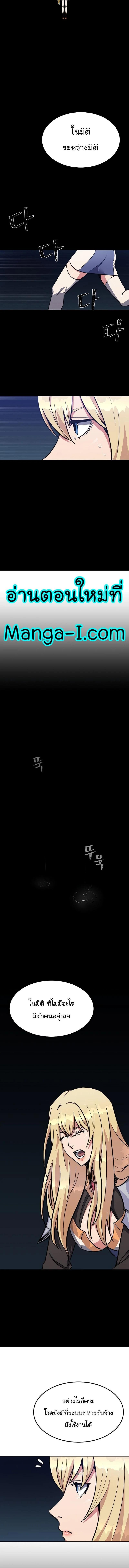 Manga-lc-com อ่านมังงะ อ่านการ์ตูน ออนไลน์ ฟรี Level 1 Player ตอนที่ 1 2 3 4 5 6 7 8 9 10 11 12 13 14 ฟรี ไม่มีโฆษณา Manga-lc - อ่าน มังงะ อ่าน การ์ตูน ออนไลน์ อ่านมังงะ ฟรี