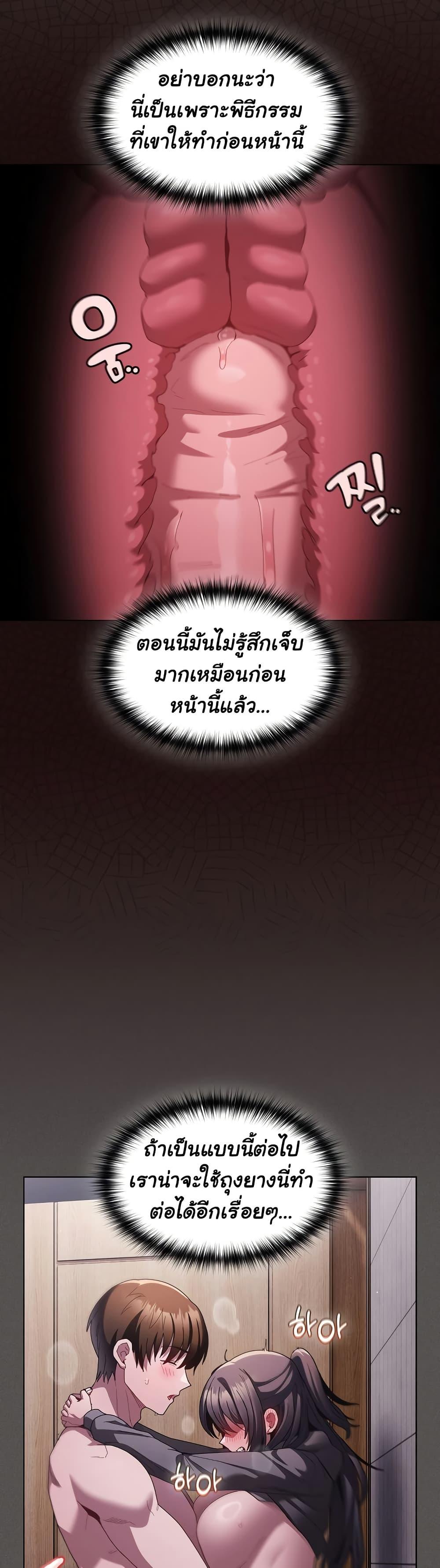 Doujin-Lc- อ่าน โดจิน มังฮวา เกาหลี ญี่ปุ่น จีน แปลไทย Believe Me! I Offer You My First ตอนที่ 1 2 3 4 5 6 7 8 9 10 11 12 13 14 ฟรี ไม่มีโฆษณา อ่าน โดจิน Manhwa เกาหลี ญี่ปุ่น จีน เรามีครบ คัดมาให้เน้นๆ โดจิน 18+ รับประกันความฟินโดย  Doujin Lc