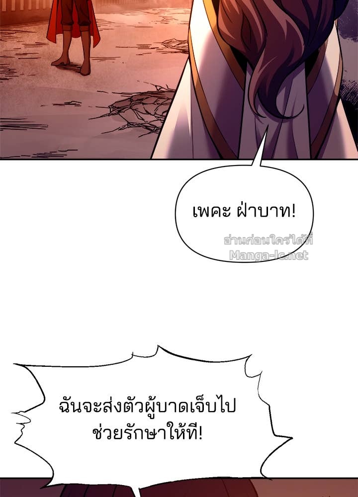 Doujin-Lc- อ่าน โดจิน มังฮวา เกาหลี ญี่ปุ่น จีน แปลไทย ผู้พิชิตเกมป้องกันฐาน ตอนที่ 1 2 3 4 5 6 7 8 9 10 11 12 13 14 ฟรี ไม่มีโฆษณา อ่าน โดจิน Manhwa เกาหลี ญี่ปุ่น จีน เรามีครบ คัดมาให้เน้นๆ โดจิน 18+ รับประกันความฟินโดย Doujin Lc