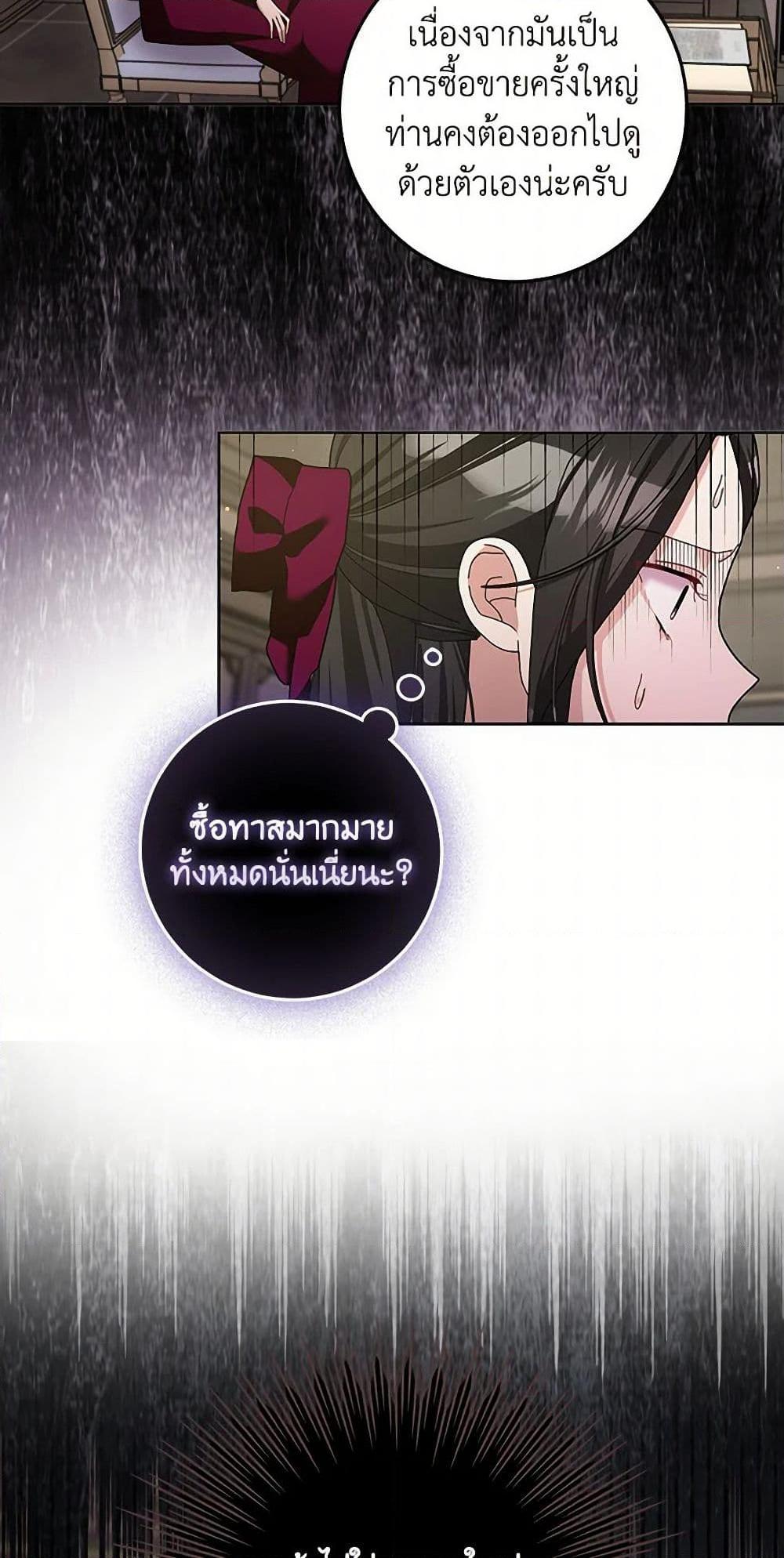 Manga-lc-com อ่านมังงะ อ่านการ์ตูน ออนไลน์ ฟรี Please Marry Me Again! ตอนที่ 1 2 3 4 5 6 7 8 9 10 11 12 13 14 ฟรี ไม่มีโฆษณา Manga-lc - อ่าน มังงะ อ่าน การ์ตูน ออนไลน์ อ่านมังงะ ฟรี