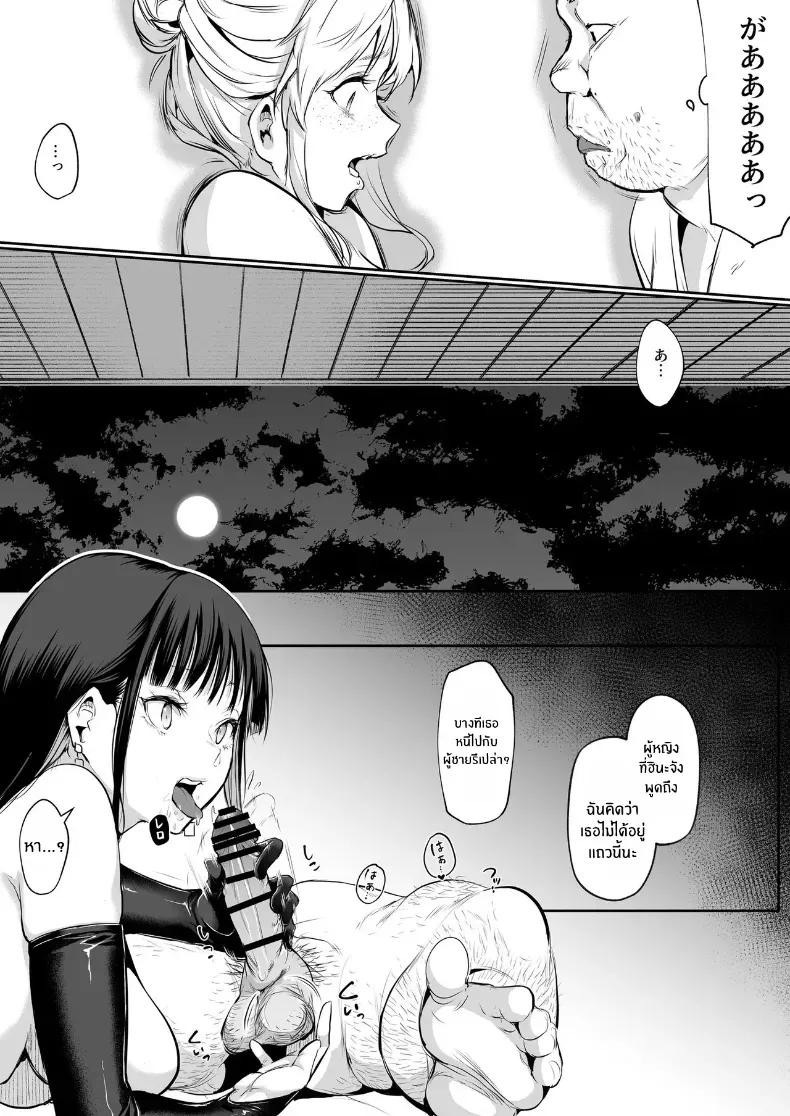 Doujin-Lc- อ่าน โดจิน มังฮวา เกาหลี ญี่ปุ่น จีน แปลไทย โอฮารามิซาม ตอนที่ 1 2 3 4 5 6 7 8 9 10 11 12 13 14 ฟรี ไม่มีโฆษณา อ่าน โดจิน Manhwa เกาหลี ญี่ปุ่น จีน เรามีครบ คัดมาให้เน้นๆ โดจิน 18+ รับประกันความฟินโดย  Doujin Lc