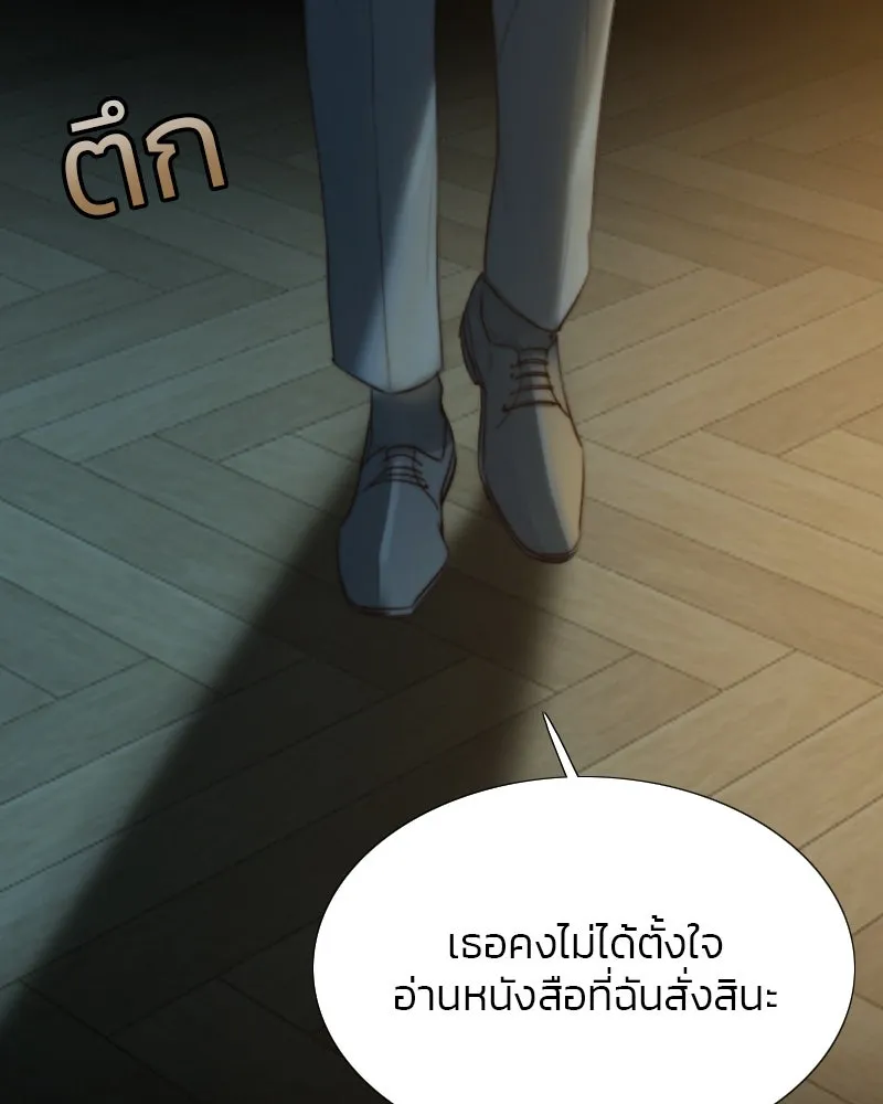 เซเรน่า ตอนที่ 12 รูปที่ 103