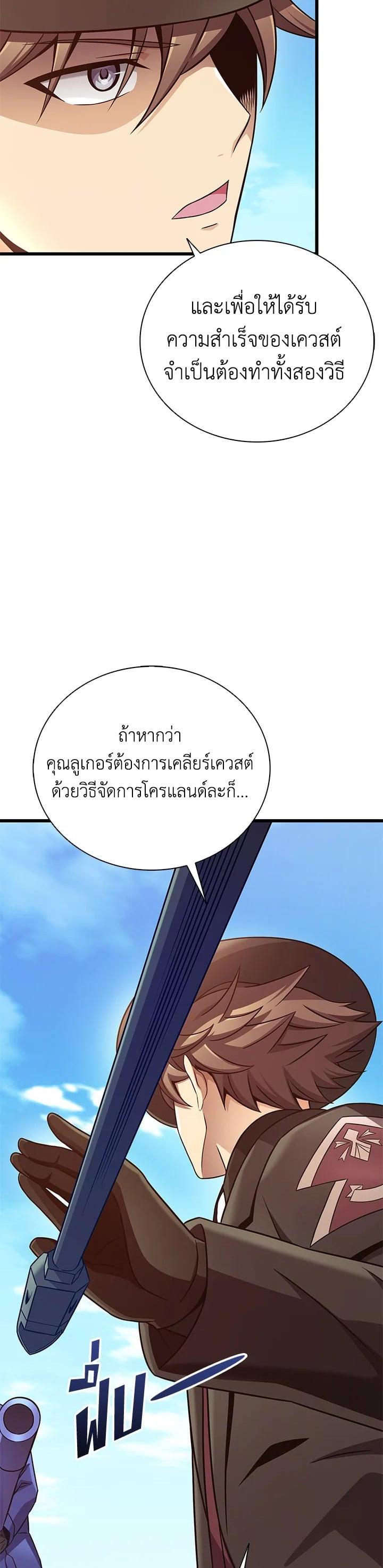 Manga-lc-com อ่านมังงะ อ่านการ์ตูน ออนไลน์ ฟรี Arcane Sniper ตอนที่ 1 2 3 4 5 6 7 8 9 10 11 12 13 14 ฟรี ไม่มีโฆษณา Manga-lc - อ่าน มังงะ อ่าน การ์ตูน ออนไลน์ อ่านมังงะ ฟรี