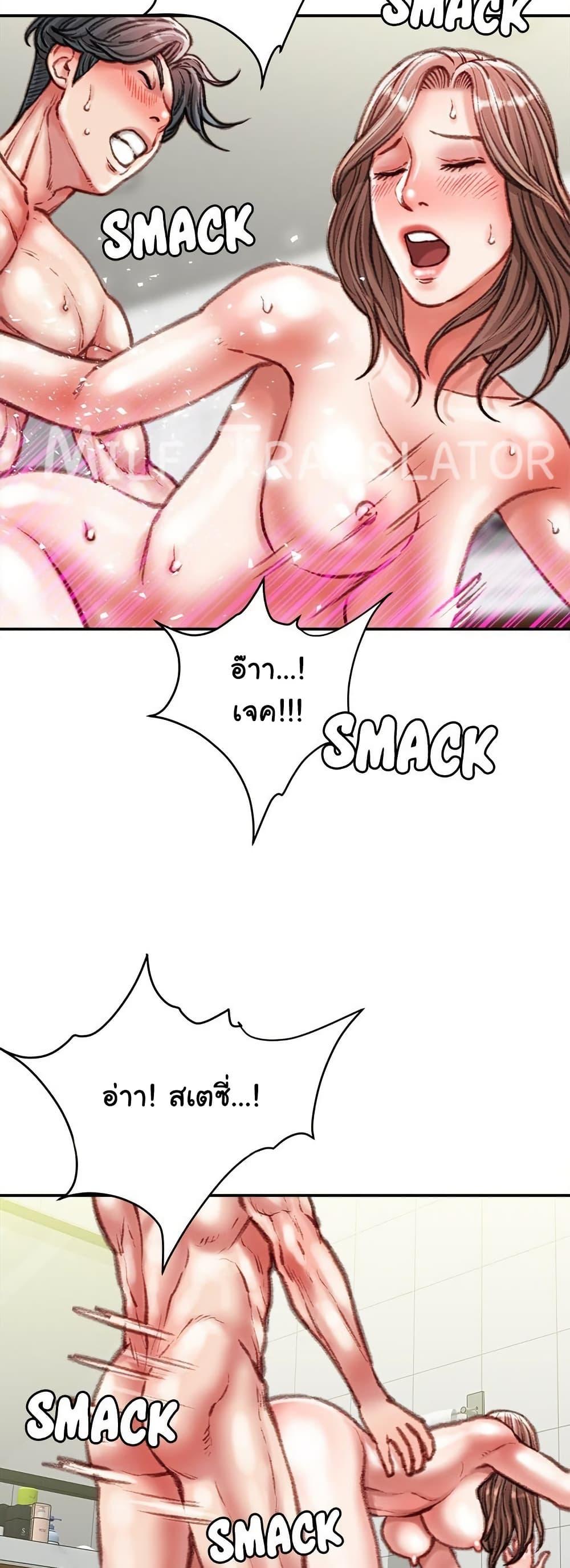 Doujin-Lc- อ่าน โดจิน มังฮวา เกาหลี ญี่ปุ่น จีน แปลไทย Distractions ตอนที่ 1 2 3 4 5 6 7 8 9 10 11 12 13 14 ฟรี ไม่มีโฆษณา อ่าน โดจิน Manhwa เกาหลี ญี่ปุ่น จีน เรามีครบ คัดมาให้เน้นๆ โดจิน 18+ รับประกันความฟินโดย  Doujin Lc