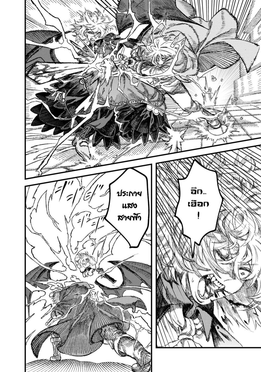 Manga-lc-com อ่านมังงะ อ่านการ์ตูน ออนไลน์ ฟรี Yuusha ni Haiboku shita Maou-sama wa Kaerizaku Tame ni Mamono Guild wo Tsukuru Koto ni Shimashita ตอนที่ 1 2 3 4 5 6 7 8 9 10 11 12 13 14 ฟรี ไม่มีโฆษณา Manga-lc - อ่าน มังงะ อ่าน การ์ตูน ออนไลน์ อ่านมังงะ ฟรี