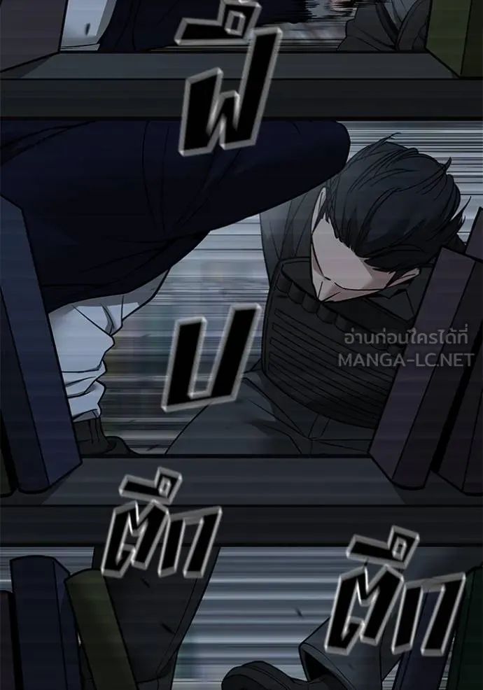 เลวฟาดเลว ตอนที่ 128 รูปที่ 21