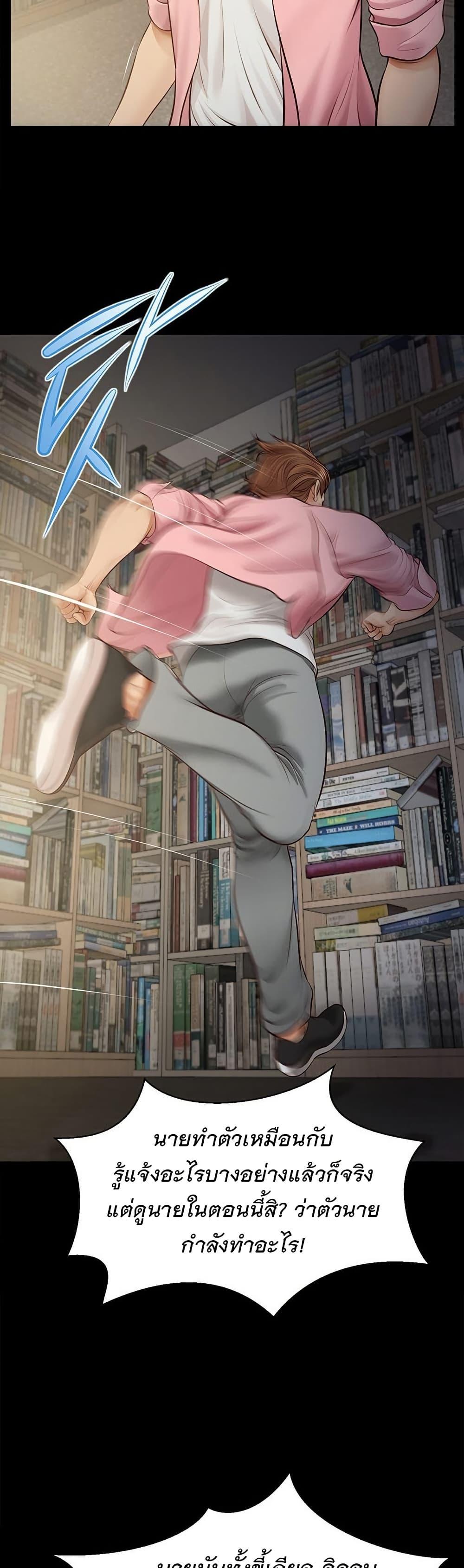 Doujin-Lc- อ่าน โดจิน มังฮวา เกาหลี ญี่ปุ่น จีน แปลไทย Yeoju and Haru ตอนที่ 1 2 3 4 5 6 7 8 9 10 11 12 13 14 ฟรี ไม่มีโฆษณา อ่าน โดจิน Manhwa เกาหลี ญี่ปุ่น จีน เรามีครบ คัดมาให้เน้นๆ โดจิน 18+ รับประกันความฟินโดย  Doujin Lc
