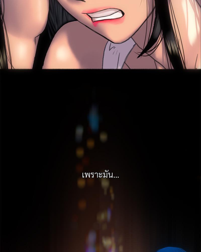 Doujin-Lc- อ่าน โดจิน มังฮวา เกาหลี ญี่ปุ่น จีน แปลไทย เมืองกระหายรัก ตอนที่ 1 2 3 4 5 6 7 8 9 10 11 12 13 14 ฟรี ไม่มีโฆษณา อ่าน โดจิน Manhwa เกาหลี ญี่ปุ่น จีน เรามีครบ คัดมาให้เน้นๆ โดจิน 18+ รับประกันความฟินโดย  Doujin Lc