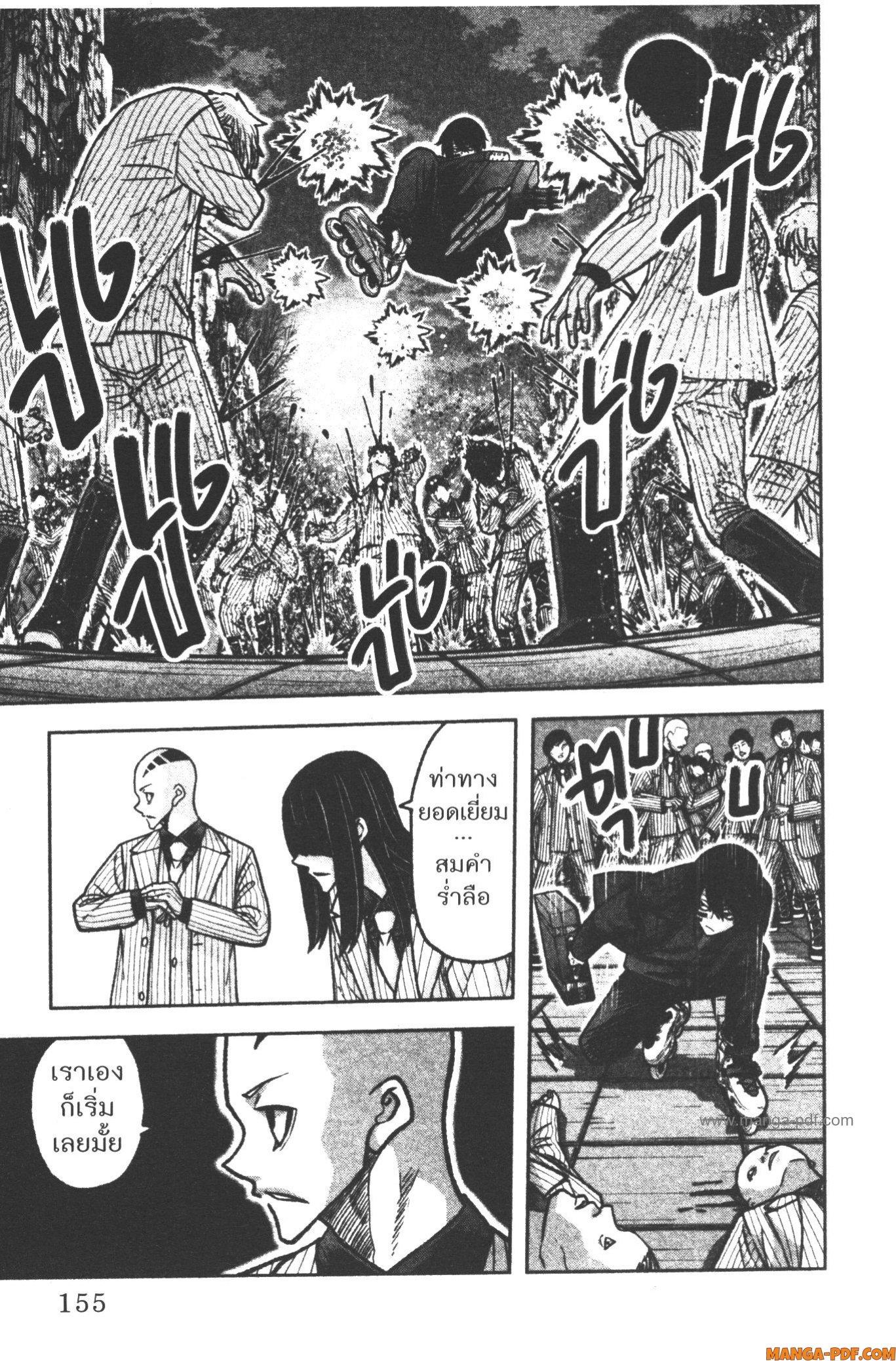 Manga-lc-com อ่านมังงะ อ่านการ์ตูน ออนไลน์ ฟรี Tougen Anki สงครามเลือดอสูร ตอนที่ 1 2 3 4 5 6 7 8 9 10 11 12 13 14 ฟรี ไม่มีโฆษณา Manga-lc - อ่าน มังงะ อ่าน การ์ตูน ออนไลน์ อ่านมังงะ ฟรี