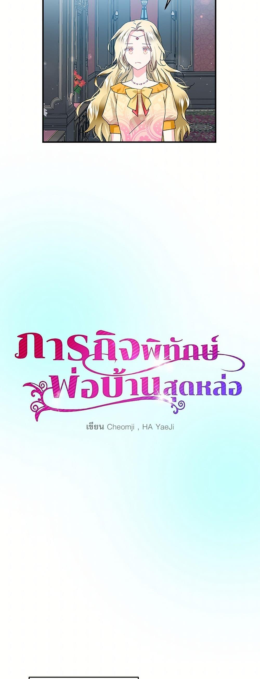 Manga-lc-com อ่านมังงะ อ่านการ์ตูน ออนไลน์ ฟรี The Lady’s Butler ตอนที่ 1 2 3 4 5 6 7 8 9 10 11 12 13 14 ฟรี ไม่มีโฆษณา Manga-lc - อ่าน มังงะ อ่าน การ์ตูน ออนไลน์ อ่านมังงะ ฟรี