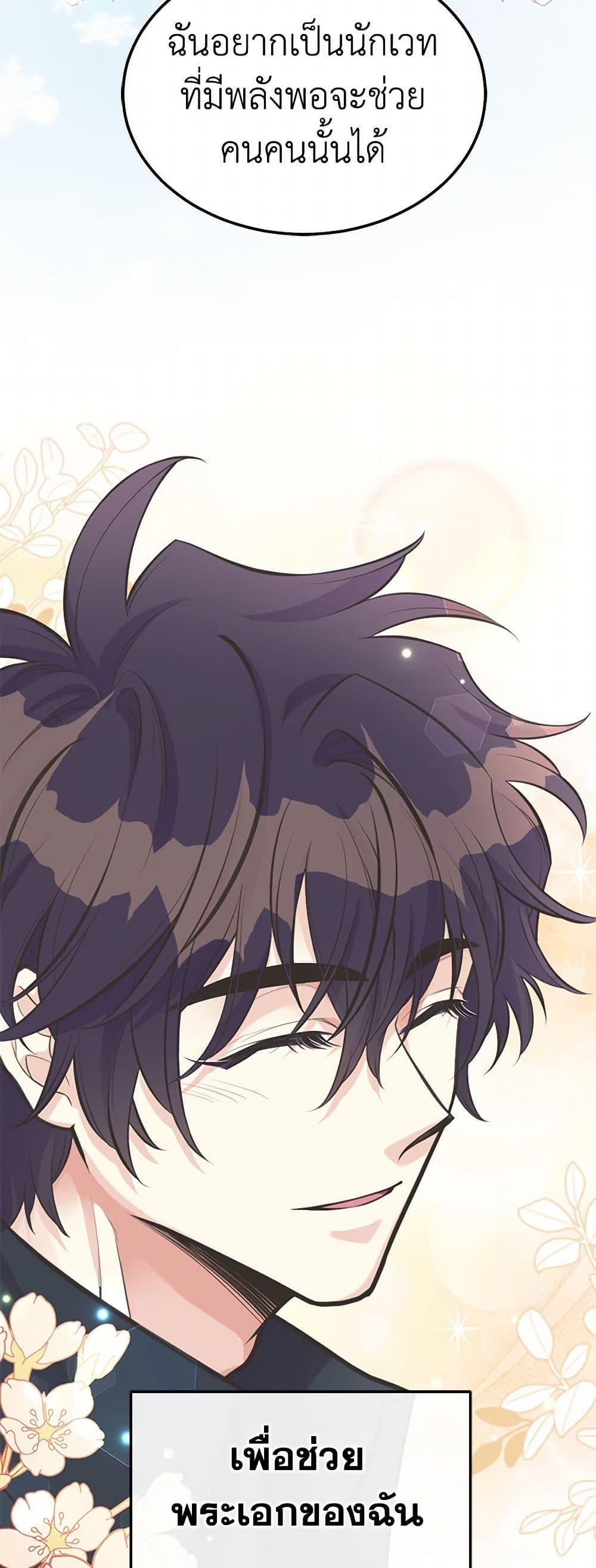 Manga-lc-com อ่านมังงะ อ่านการ์ตูน ออนไลน์ ฟรี My Sister Picked up the Male Lead ตอนที่ 1 2 3 4 5 6 7 8 9 10 11 12 13 14 ฟรี ไม่มีโฆษณา Manga-lc - อ่าน มังงะ อ่าน การ์ตูน ออนไลน์ อ่านมังงะ ฟรี