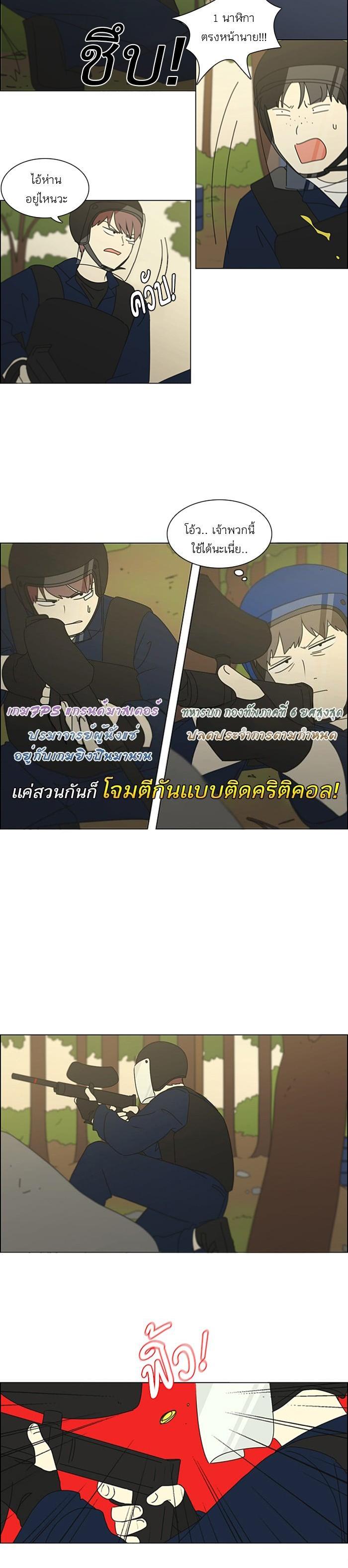 Manga-lc-com อ่านมังงะ อ่านการ์ตูน ออนไลน์ ฟรี Love Revolution รักนี้ต้องปฏิวัติ ตอนที่ 1 2 3 4 5 6 7 8 9 10 11 12 13 14 ฟรี ไม่มีโฆษณา Manga-lc - อ่าน มังงะ อ่าน การ์ตูน ออนไลน์ อ่านมังงะ ฟรี