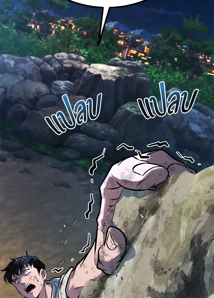 ราชาลานประลอง ตอนที่ 42 รูปที่ 169