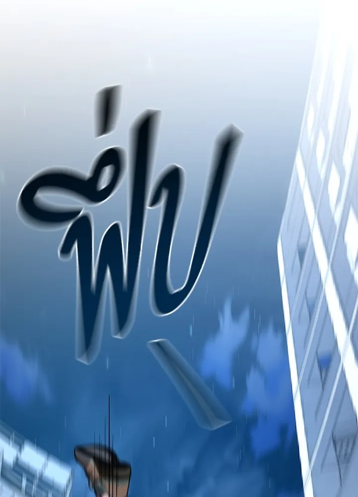 ราชาลานประลอง ตอนที่ 11 รูปที่ 41