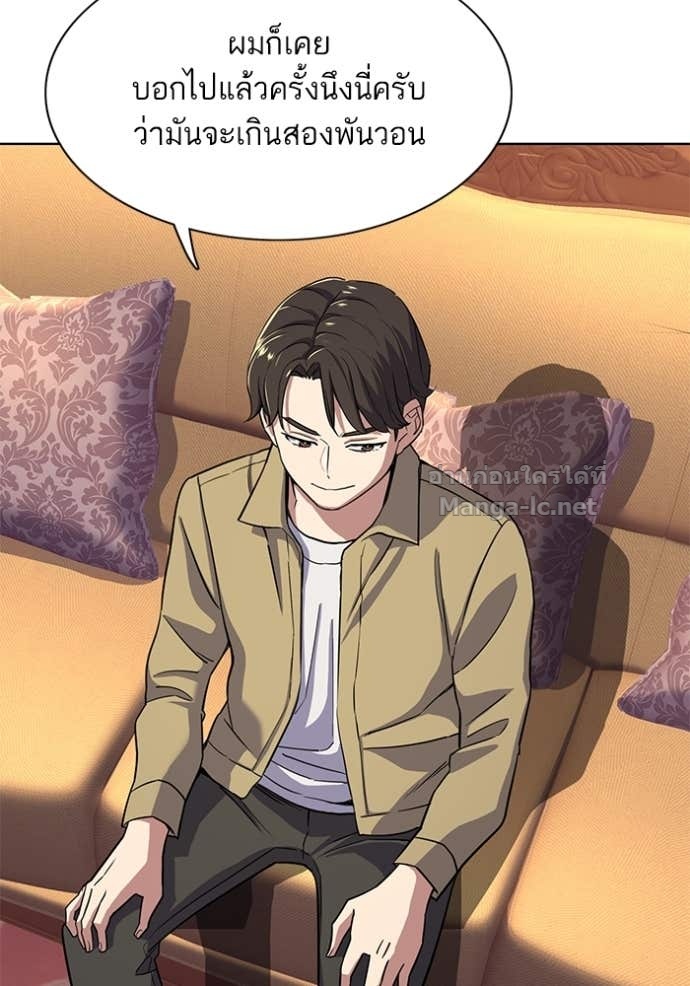 Doujin-Lc- อ่าน โดจิน มังฮวา เกาหลี ญี่ปุ่น จีน แปลไทย Reborn Rich ตอนที่ 1 2 3 4 5 6 7 8 9 10 11 12 13 14 ฟรี ไม่มีโฆษณา อ่าน โดจิน Manhwa เกาหลี ญี่ปุ่น จีน เรามีครบ คัดมาให้เน้นๆ โดจิน 18+ รับประกันความฟินโดย Doujin Lc