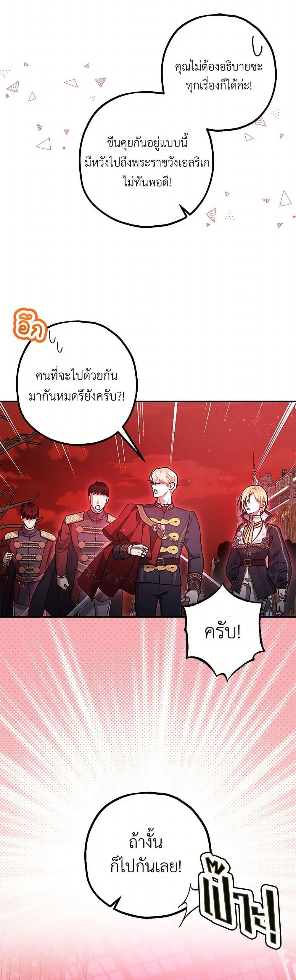 Manga-lc-com อ่านมังงะ อ่านการ์ตูน ออนไลน์ ฟรี The Tyrant’s Tranquilizer ตอนที่ 1 2 3 4 5 6 7 8 9 10 11 12 13 14 ฟรี ไม่มีโฆษณา Manga-lc - อ่าน มังงะ อ่าน การ์ตูน ออนไลน์ อ่านมังงะ ฟรี