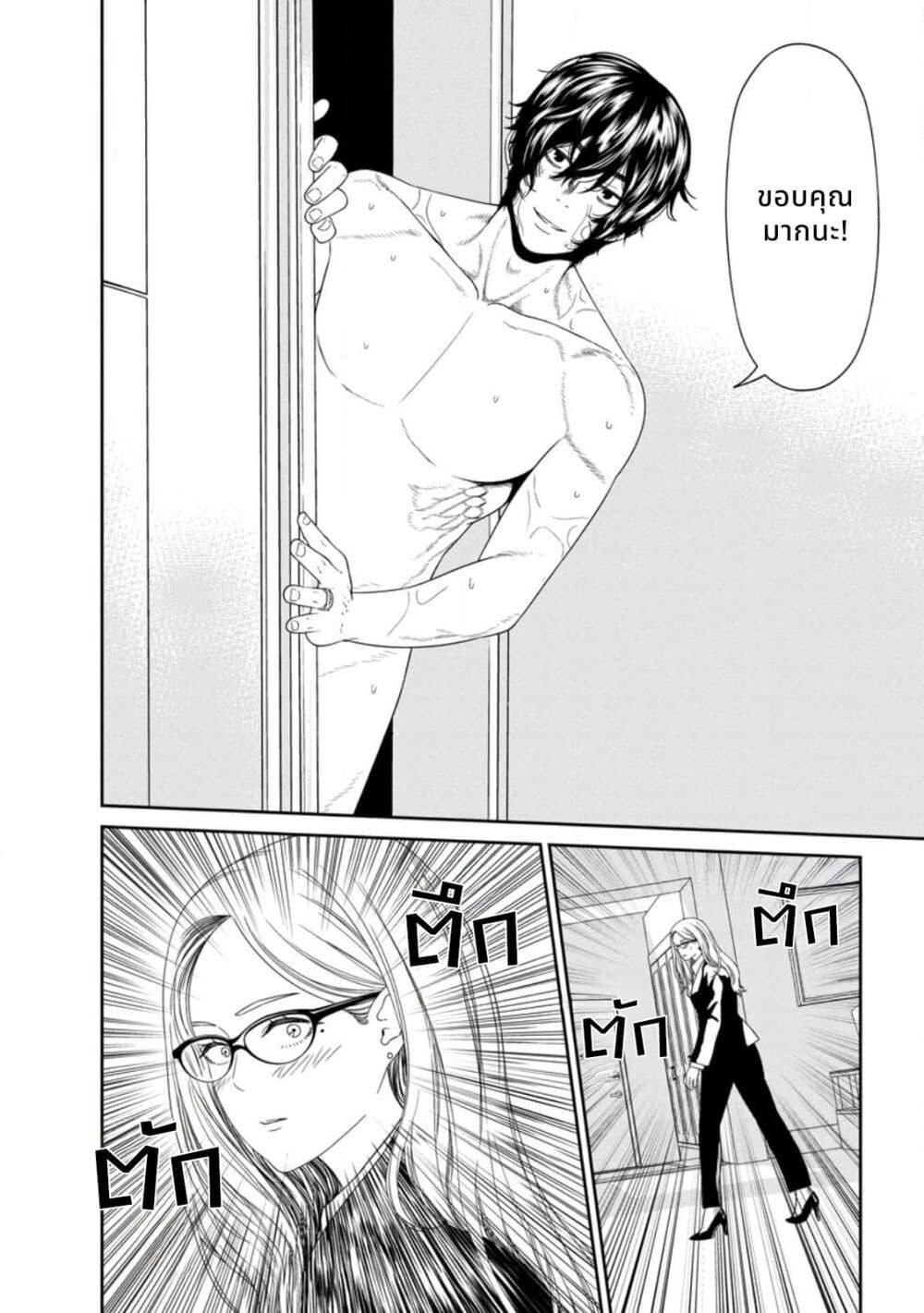 Manga-lc-com อ่านมังงะ อ่านการ์ตูน ออนไลน์ ฟรี Dungeon de Tatakaitsuzukete 20-nen no Doutei Yuusha, Chijou ni Modottara Danjoubi 11000 no Sekai Datta ตอนที่ 1 2 3 4 5 6 7 8 9 10 11 12 13 14 ฟรี ไม่มีโฆษณา Manga-lc - อ่าน มังงะ อ่าน การ์ตูน ออนไลน์ อ่านมังงะ ฟรี