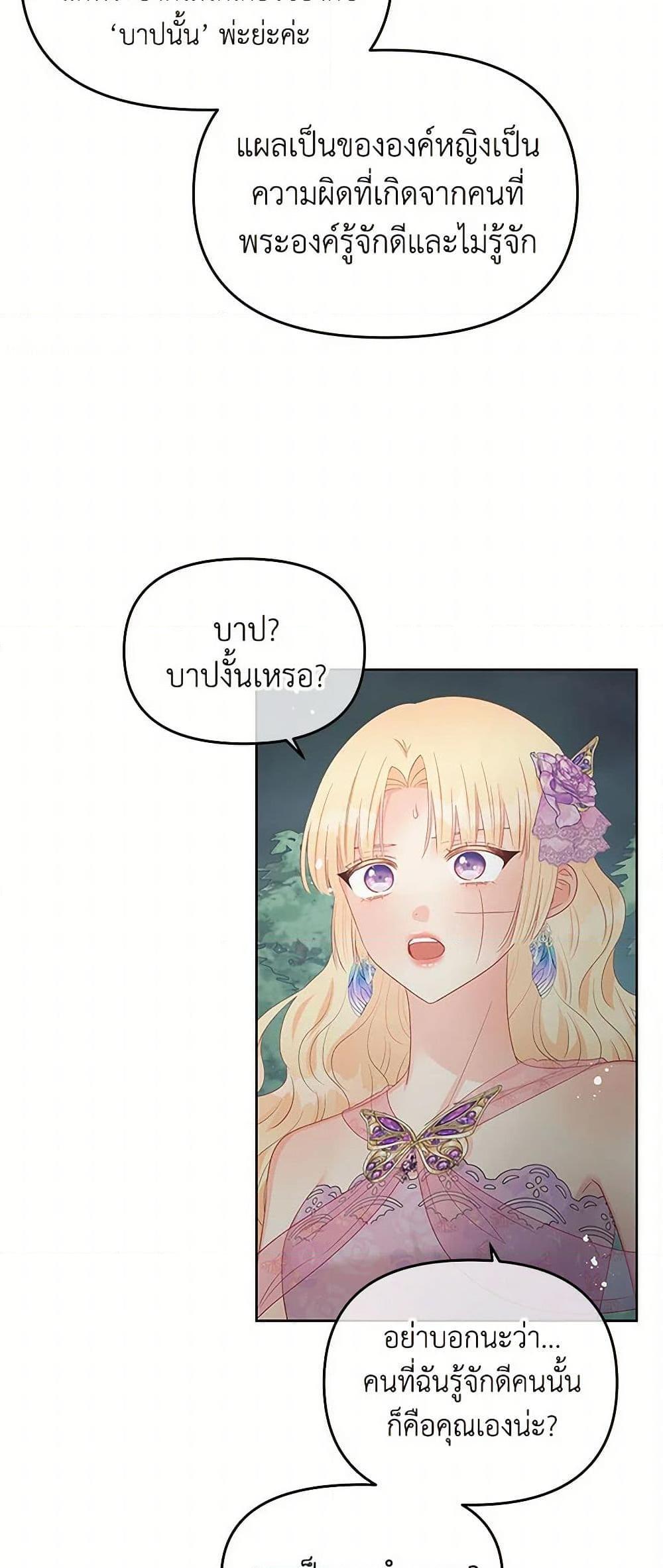 Manga-lc-com อ่านมังงะ อ่านการ์ตูน ออนไลน์ ฟรี Don’t Concern Yourself With That Book ตอนที่ 1 2 3 4 5 6 7 8 9 10 11 12 13 14 ฟรี ไม่มีโฆษณา Manga-lc - อ่าน มังงะ อ่าน การ์ตูน ออนไลน์ อ่านมังงะ ฟรี