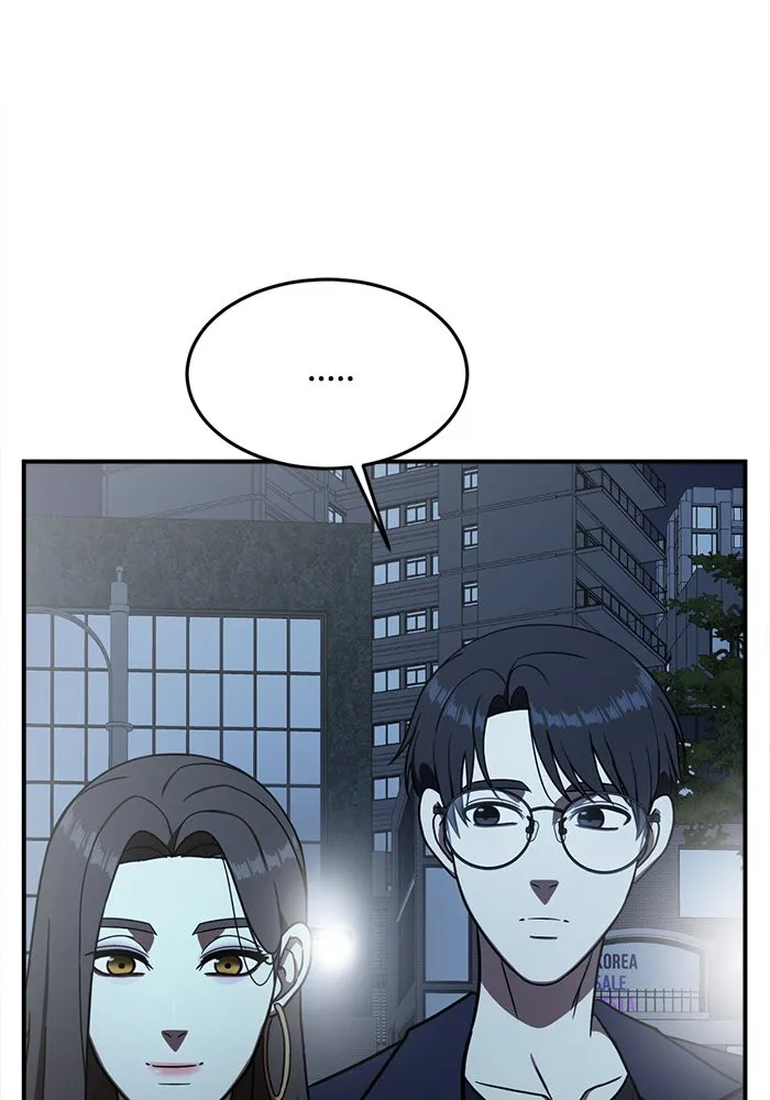 ช่วยเปลี่ยนฉันที ตอนที่ 79. ชิมแชวอน 4 รูปที่ 175