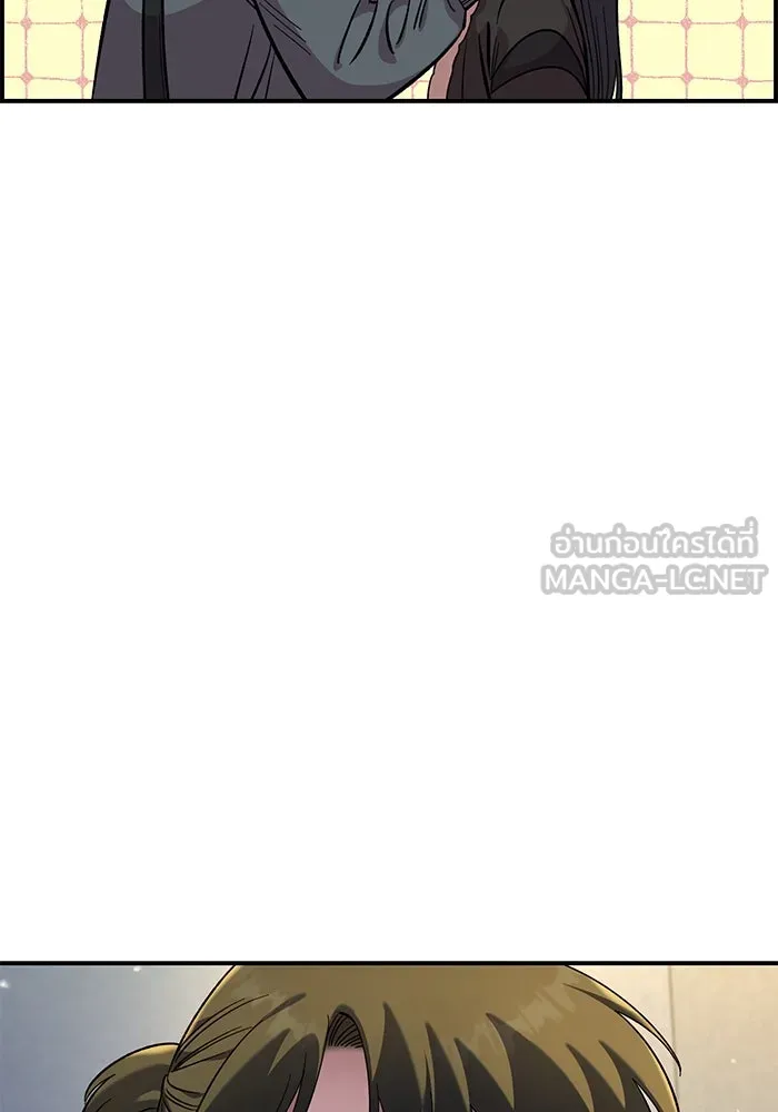เพื่อนกันมันส์เกิน ตอนที่ 48 รูปที่ 21