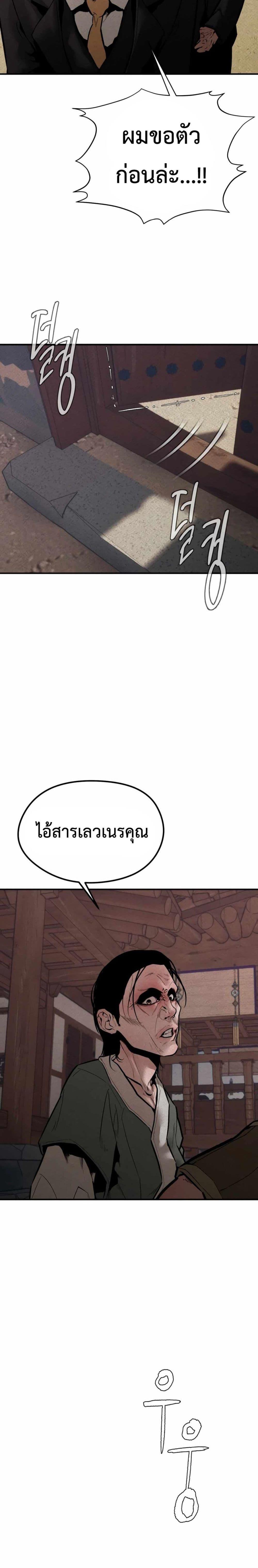 Manga-lc-com อ่านมังงะ อ่านการ์ตูน ออนไลน์ ฟรี The Evil God’s Heir ตอนที่ 1 2 3 4 5 6 7 8 9 10 11 12 13 14 ฟรี ไม่มีโฆษณา Manga-lc - อ่าน มังงะ อ่าน การ์ตูน ออนไลน์ อ่านมังงะ ฟรี